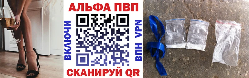 Купить наркотики Челябинск Cocaine  Мефедрон  Alpha-PVP  Гашиш 