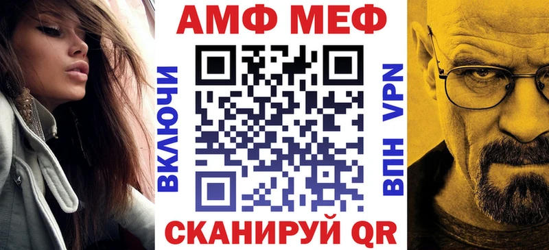 купить   Челябинск  Amphetamine Розовый 
