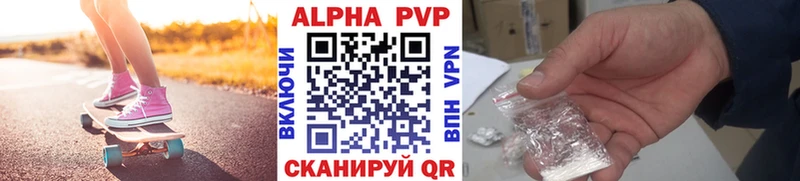 Alpha-PVP СК  Челябинск 