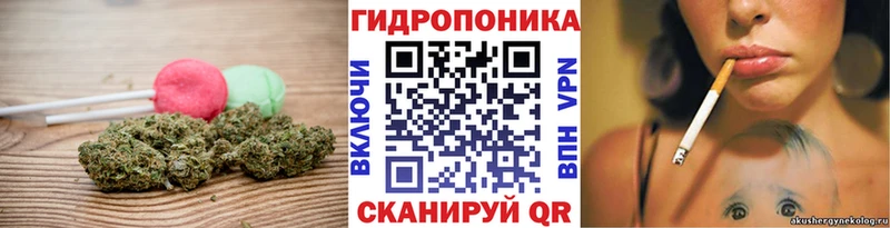 Еда ТГК конопля  дарнет шоп  Челябинск 