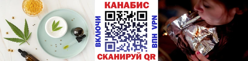 Cannafood конопля Челябинск