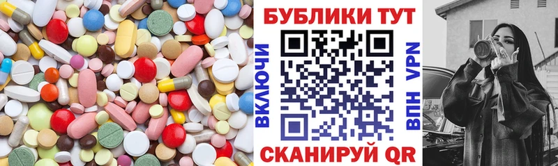 ссылка на мегу ТОР Челябинск ЭКСТАЗИ DUBAI купить