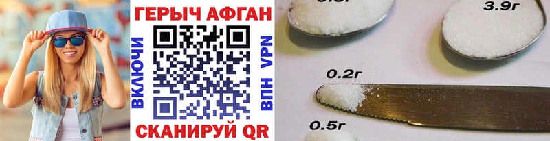 что такое Челябинск Героин VHQ