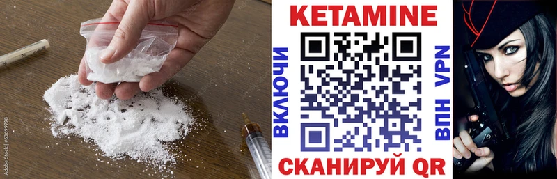 закладки  Челябинск  КЕТАМИН VHQ 