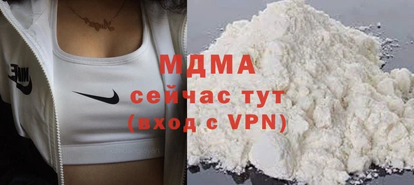Альфа ПВП Абинск