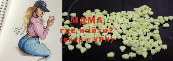 Альфа ПВП Абинск