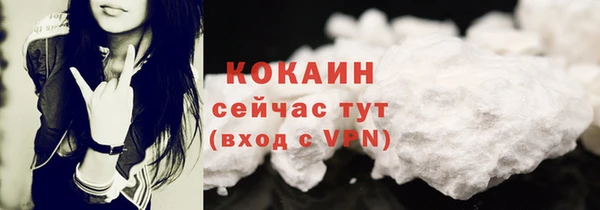 трава Абдулино