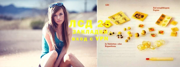 Альфа ПВП Абинск