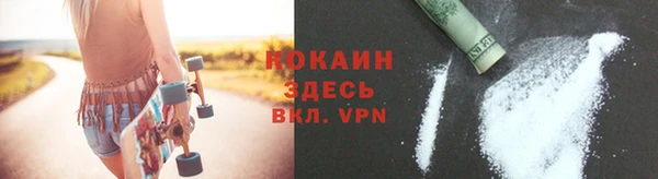 трава Абдулино
