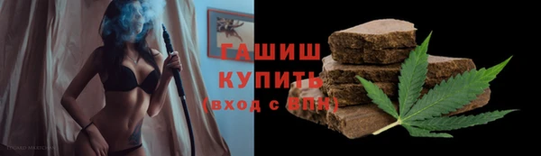 гашиш Абаза