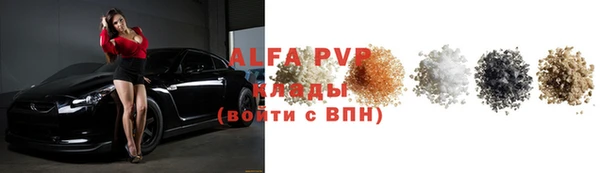 гашиш Абаза