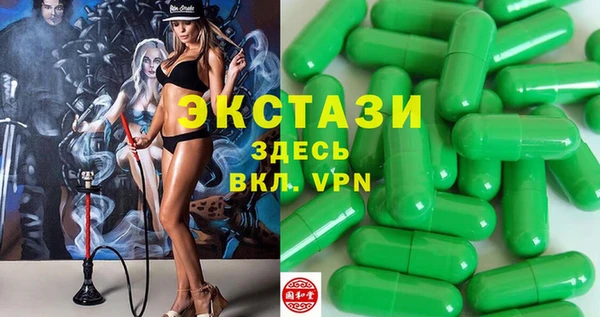 шишки Алексин