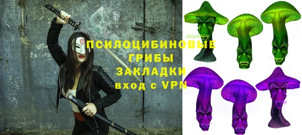 ALPHA-PVP Армянск