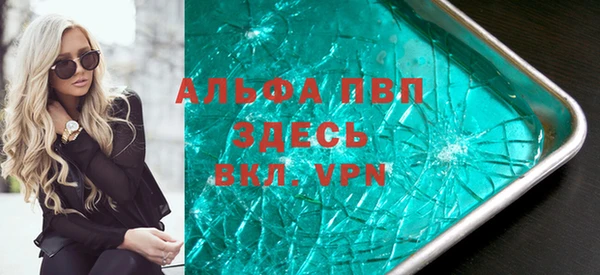 трава Абдулино