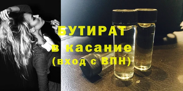 шишки Алексин