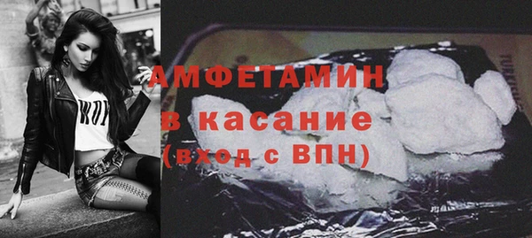 трава Абдулино