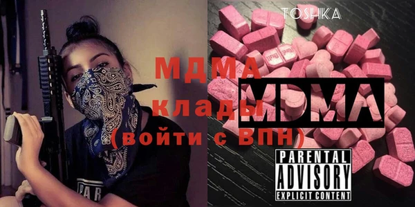 трава Абдулино