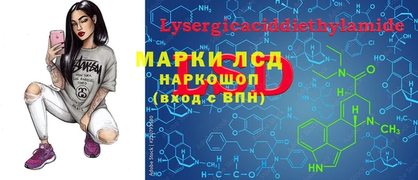 трава Абдулино