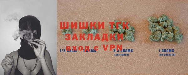 трава Абдулино