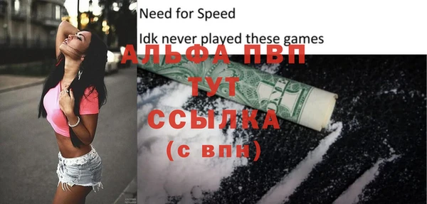 гашиш Абаза