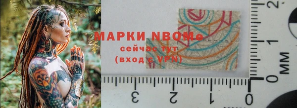 трава Абдулино