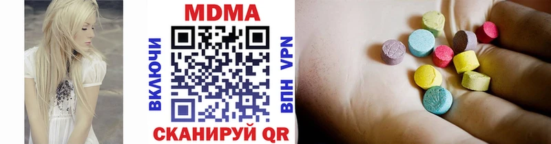 МДМА Molly  hydra зеркало  Челябинск 