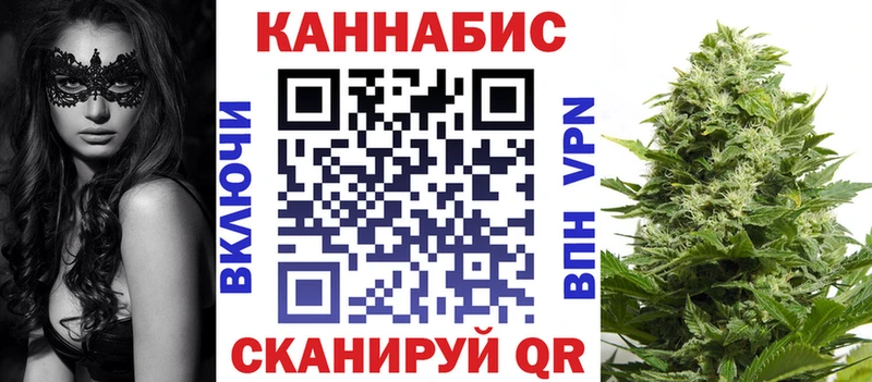 кракен маркетплейс Челябинск Канабис Bruce Banner